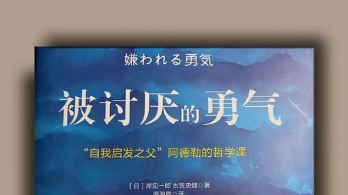 苏小兵：觉醒40+：看清自己，抓住黄金十年！