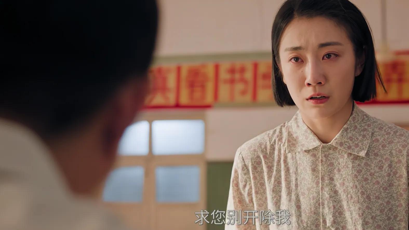 《纯真年代》大结局, 方家姐弟圆满, 费霓和许红旗和解, 凌漪最惨