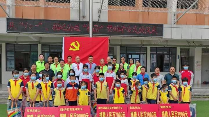 党建引领暖民心 福延公益永定东中村助学助老助残物资发放公示