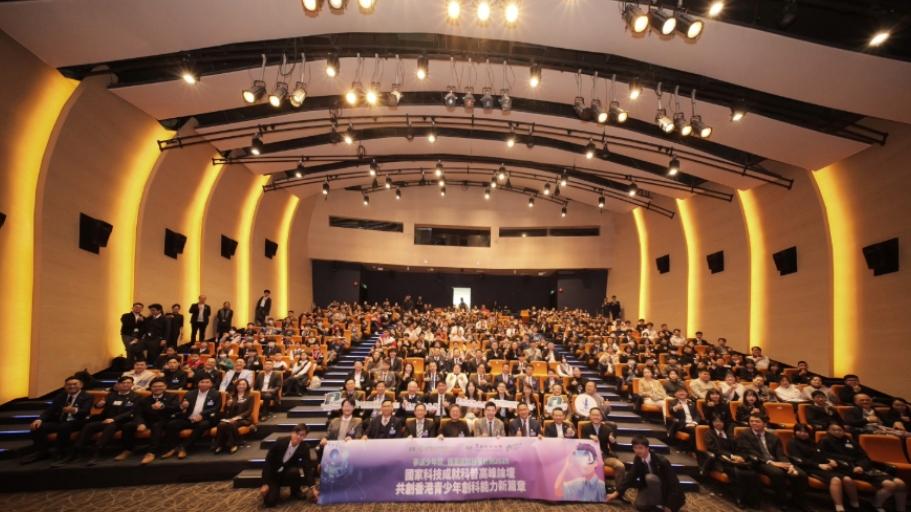 國家科技成就科普高峰論壇今日舉行 激發跨界聯動火花