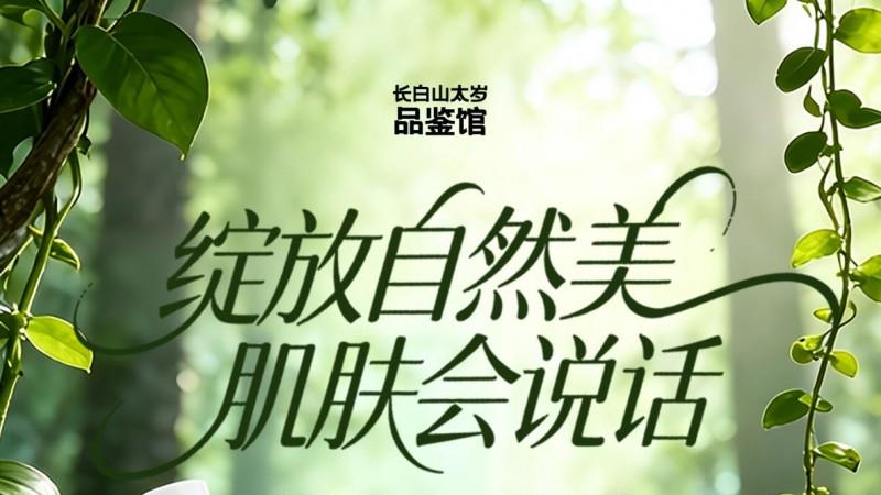 破局与重构：苏州晟利仁生物科技以科研之力，重塑“晟利仁太岁乳酸菌”行业新标尺
