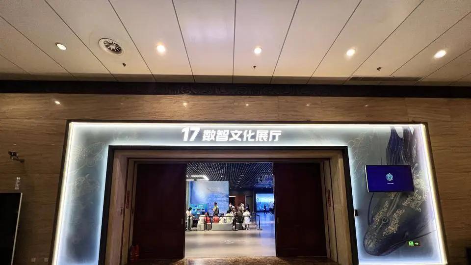 以XR沉浸式数字艺术，再现传世珍品《鹊华秋色图》