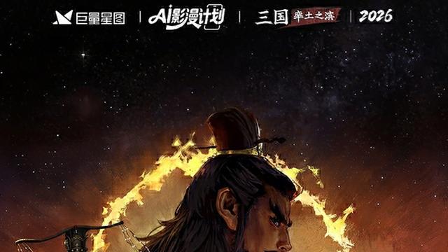 拒绝求稳！河北大学生靠AI短剧月入五万，靠热爱上演逆袭桥段