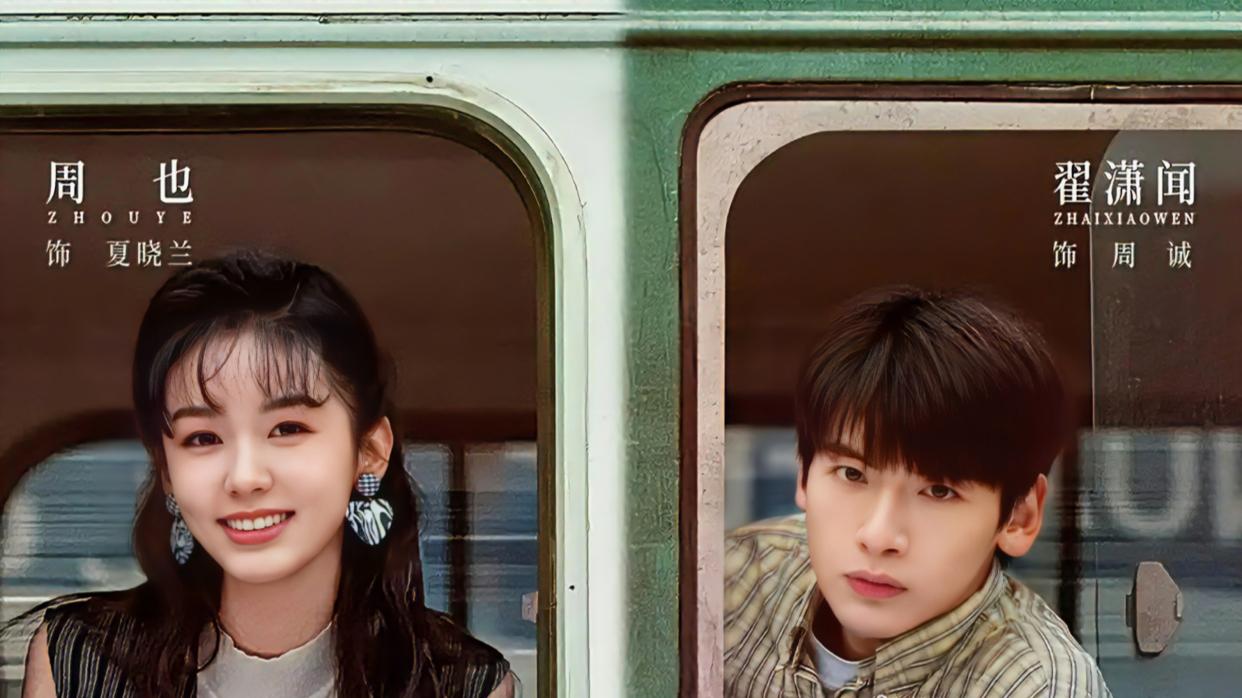 36岁女现代女高管穿越1983，刚睁眼就被亲奶奶骂丧门星！