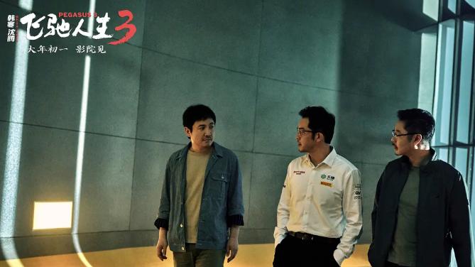 没悬念的票房冠军，韩寒做对了什么