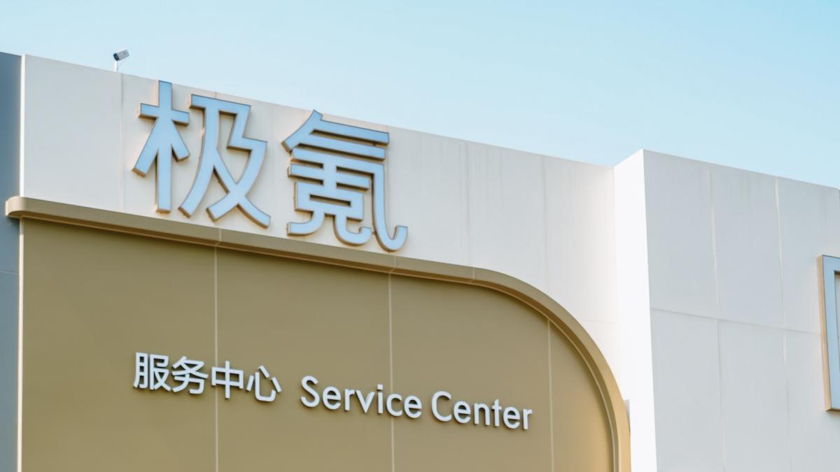 《好爱游》×极氪7X，川藏线纯电自驾邂逅最美桃花季