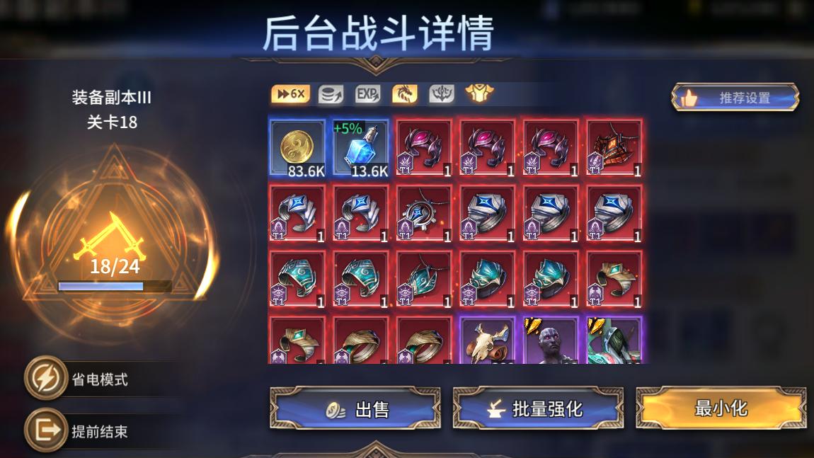 全网疯抢的TI门票，这里免费送！《潮汐守望者》包下黑马等你来！