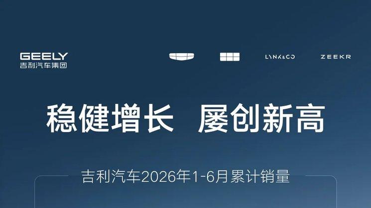 二十年自主产业迭代：从博越现象看燃油车的生存新逻辑