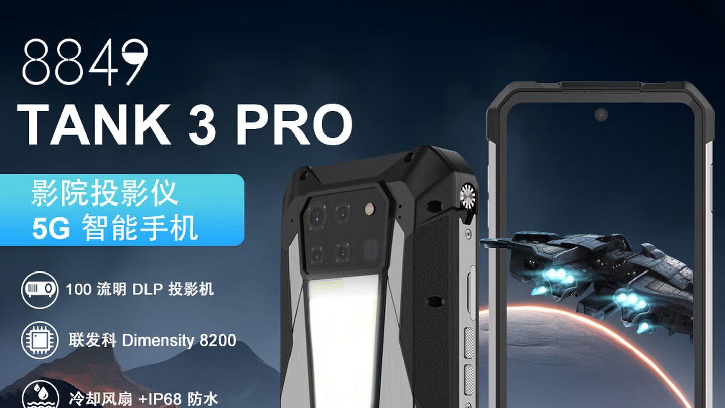 这世界上还有2亿像素、23800毫安超级电池、120W快充的手机，你信吗？