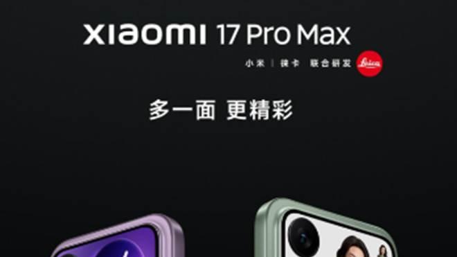 2026年性价比旗舰手机首选：小米17，雷军的诚意之作