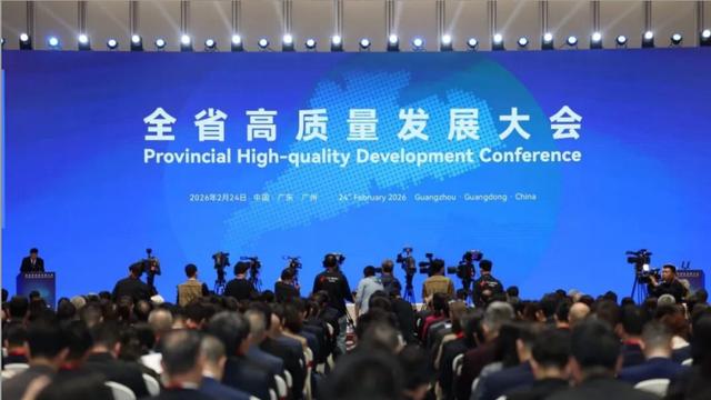 广东新春第一会！今年目标100万高素质人才流入