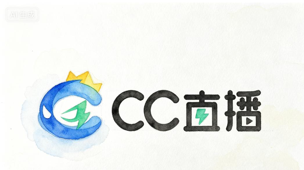 关停CC直播，丁磊继续 “断舍离”