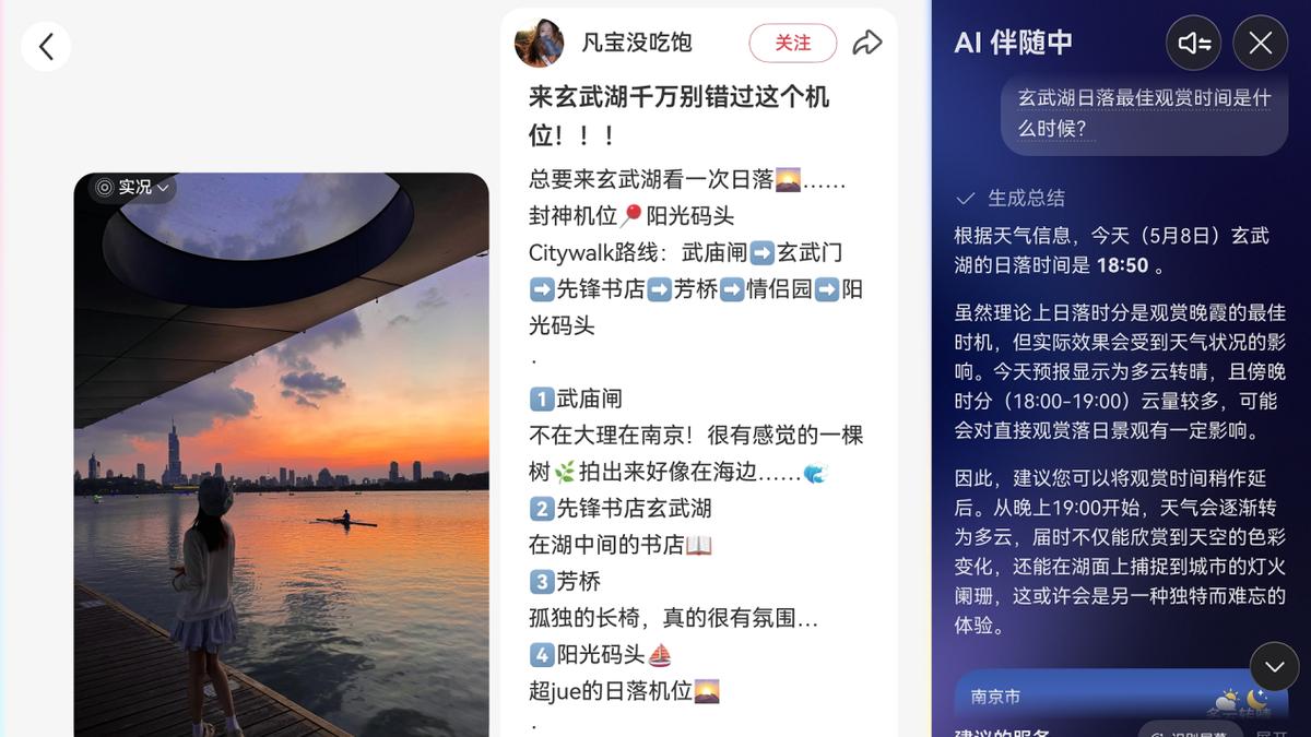 华为Pura X Max上手半个月，小艺伴随式AI真是把主动服务玩明白了