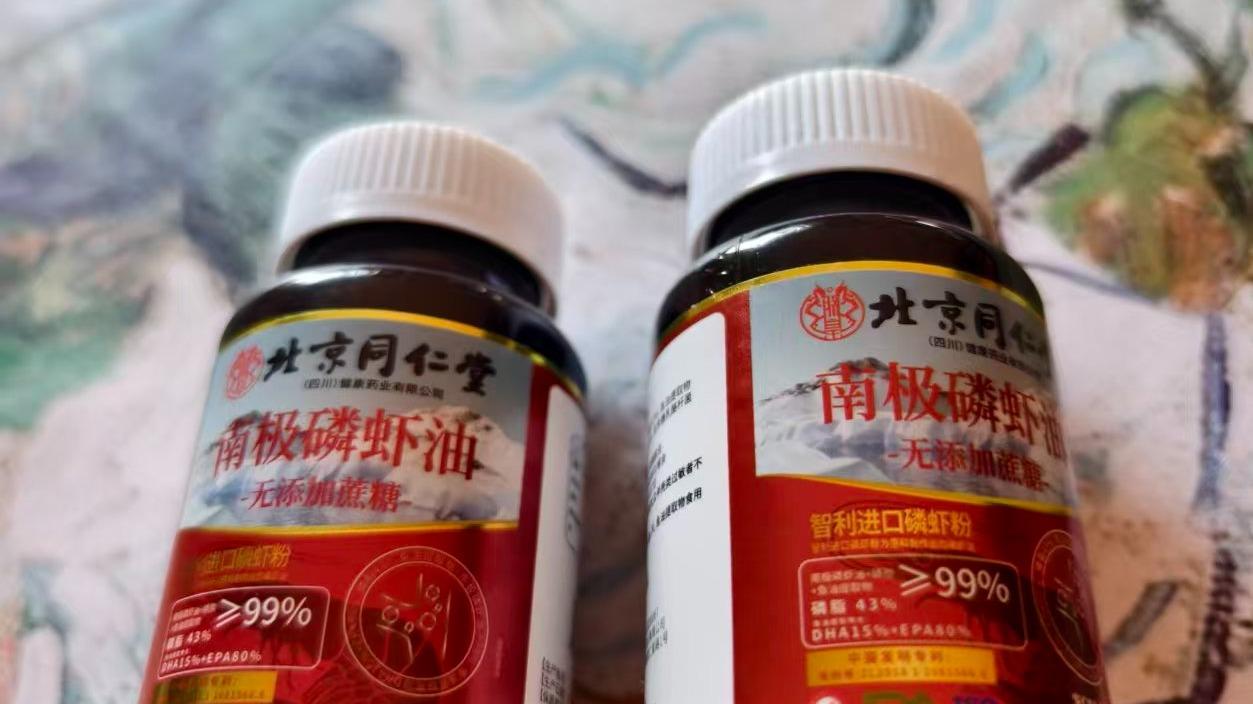 高纯南极磷虾油“磷脂含量”竟为零，消费者维权遭遇订单“离奇消失”