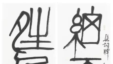 陈海良超越了古人，那张公者又如何？