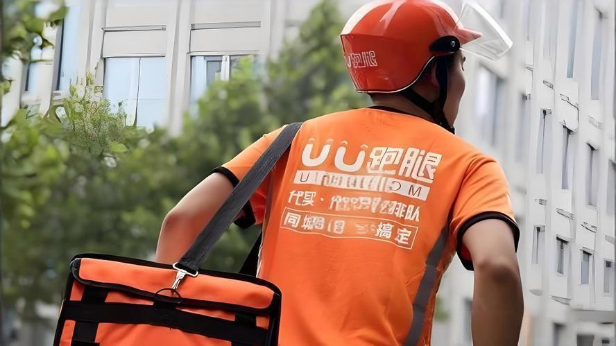 999元即可代磕头，UU跑腿又“颠”了