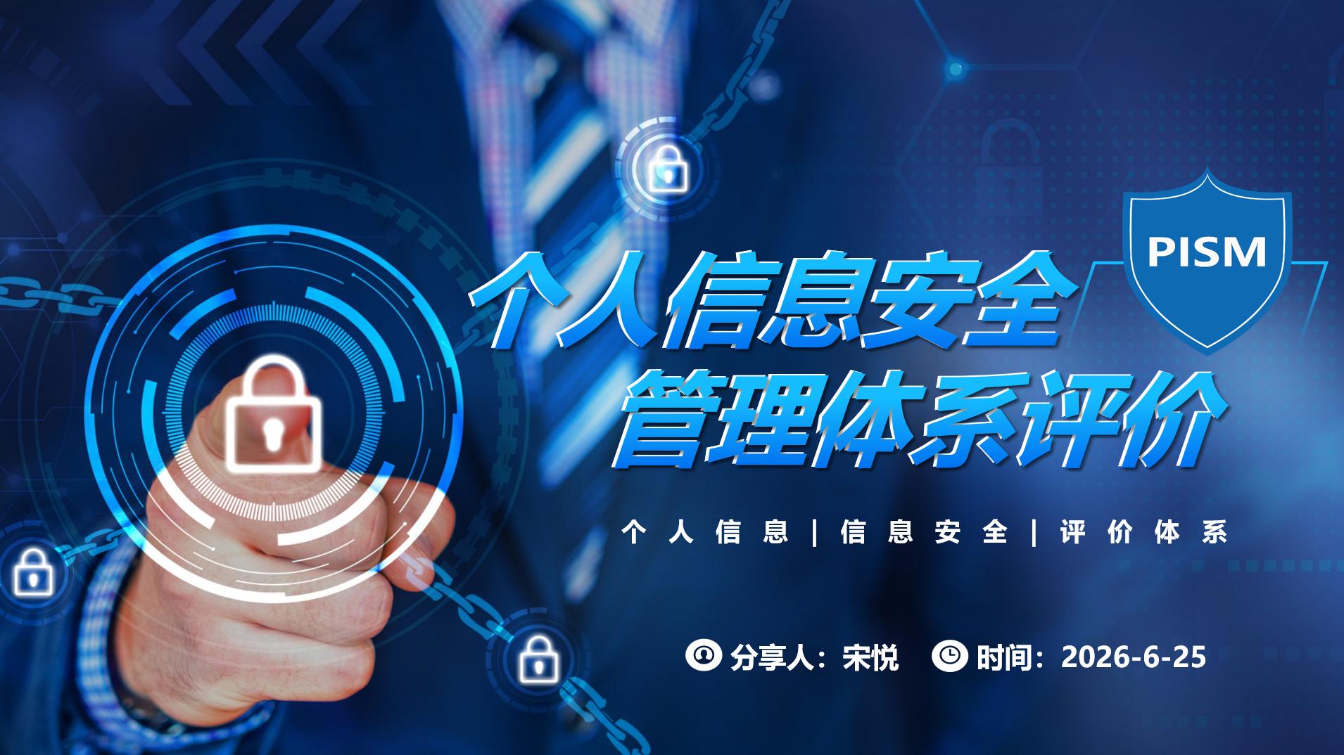 北京软协｜项目管理大讲堂 解析AI 全面介入后的项目管理发展新趋势