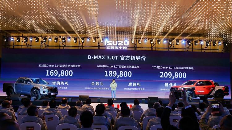久候终至！江西五十铃全新D-MAX3.0T不负期待，强势登场！
