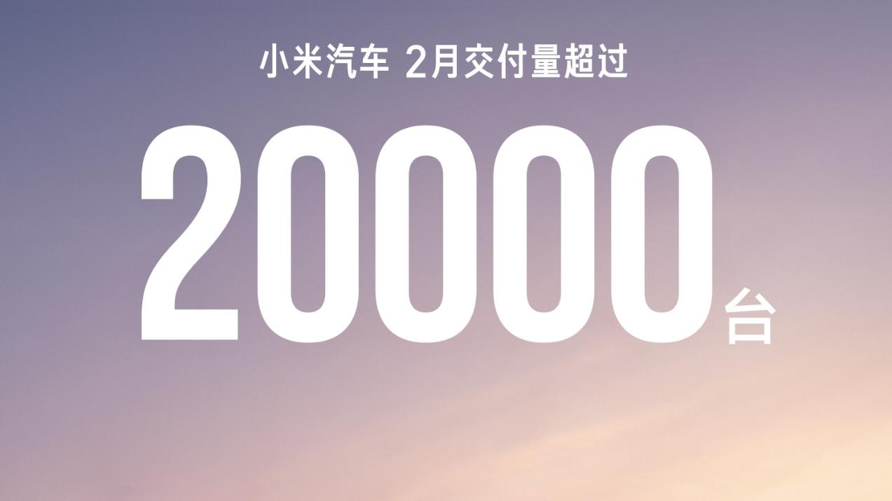 新势力2月销量解读：「价格」影响下限，「节奏」决定上限