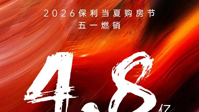 4.8亿！1.8亿！1.5亿！合肥这些楼盘卖爆了