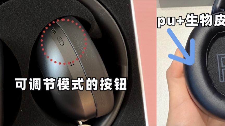 2026年头戴式电竞耳机怎么选？主要看重哪些核心维度，索尼、倍思、歌奈等品牌的电竞耳机深度测评