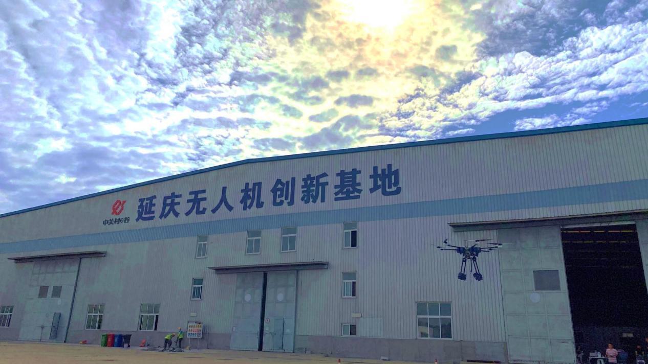 空域开放破局！系留无人机延庆基地如何用"长城脚下的天网"改写低空经济版图【低空新基建】