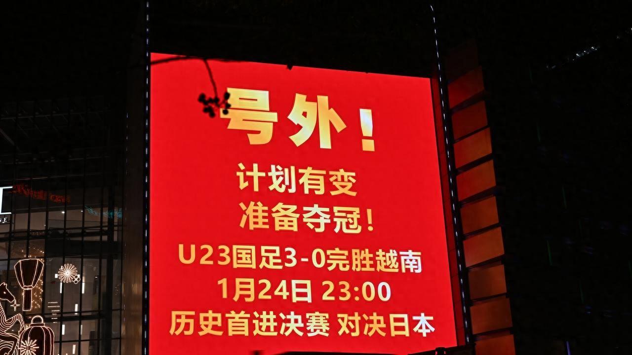 今日足球赛事全解析：周末五大联赛精彩看点就看这一篇！