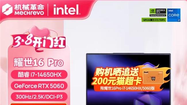 《红色沙漠》将至，耀世16Pro陪你游开放世界