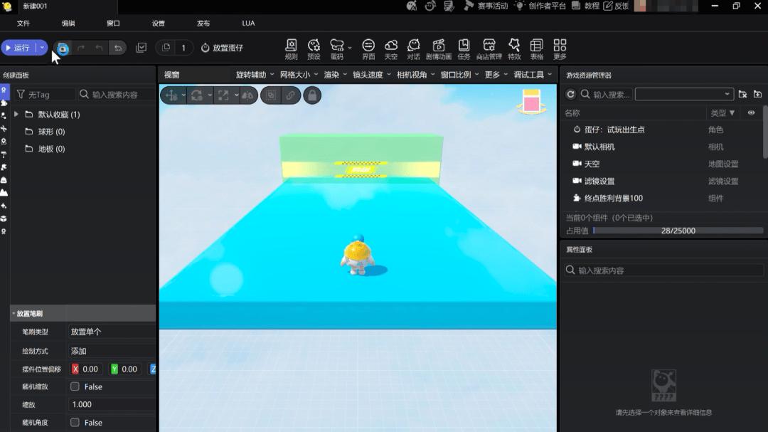从玩家到创作者，UGC的淘金热真的来了吗？