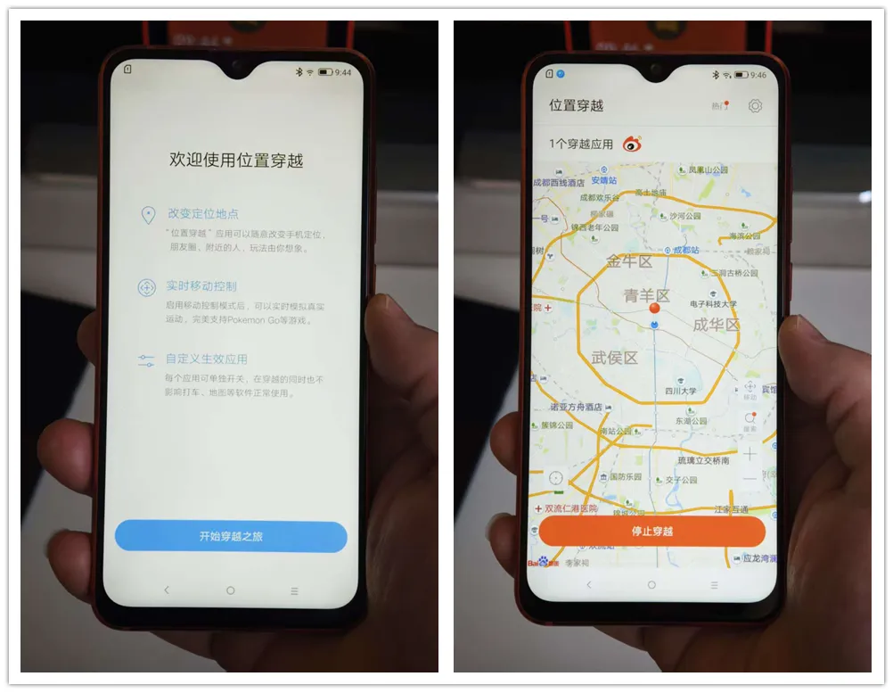 210元的骁龙710神机，自带“虚拟定位”黑科技！还是LCD屏