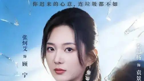 《撞破小三产检那天，我撕了结婚证》手撕背叛，高能复仇爽到飞起（70集）