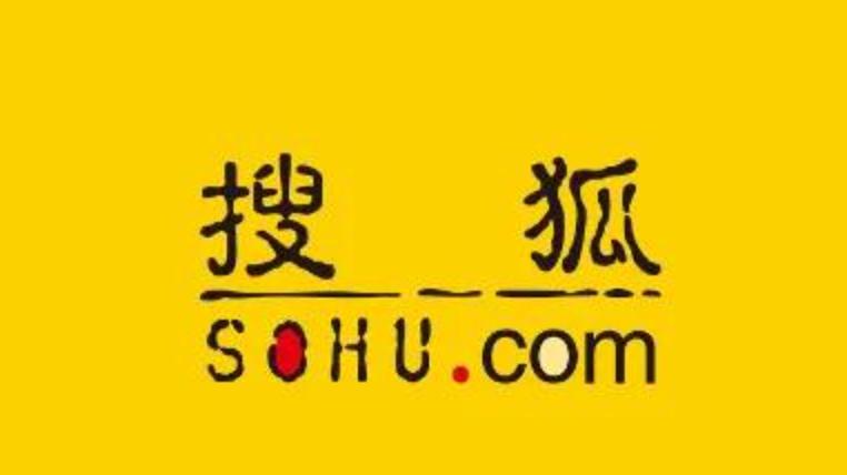 搜狐2025年Q4营收1.42亿美元 同比增长6%