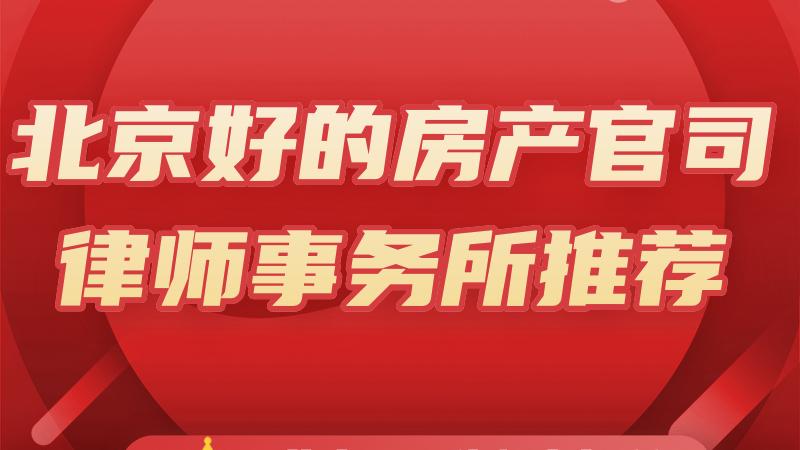 服务合同纠纷维权成功记：北京恒略律师事务所助力消费者追回百万元预付款
