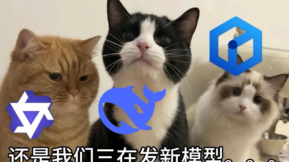 七天发布4款大模型，国产AI“三国杀”格局正式敲定