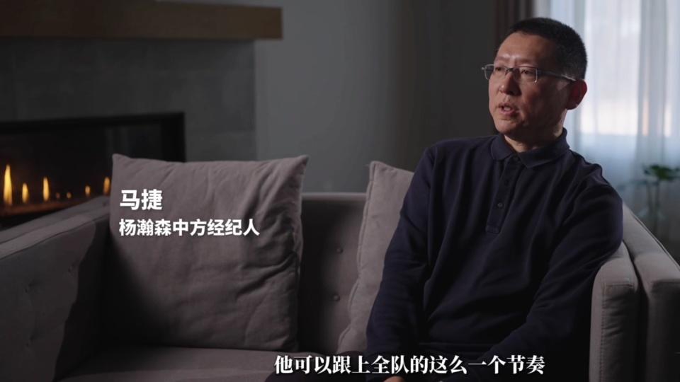 经纪人谈杨瀚森现状！