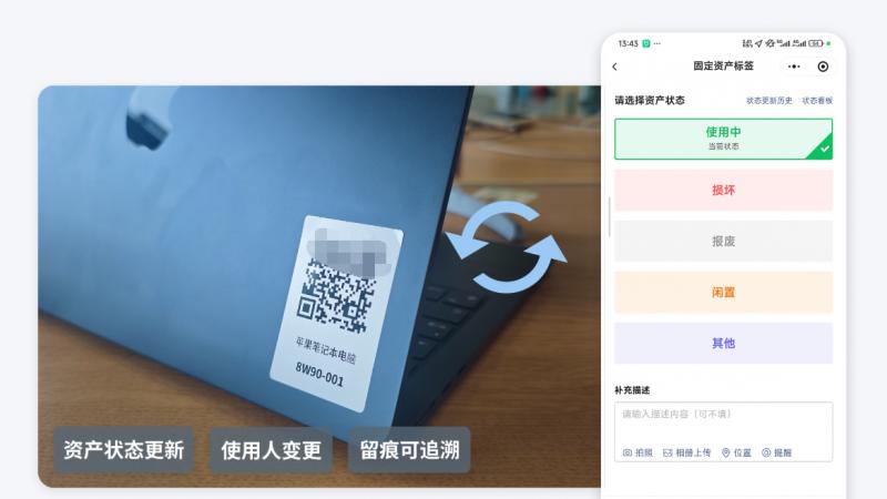 低值高频资产怎么管，才能减少丢失和重复采购