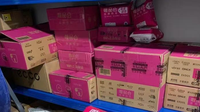 唯品会春节不打烊，15天无理由退换，松弛买年货