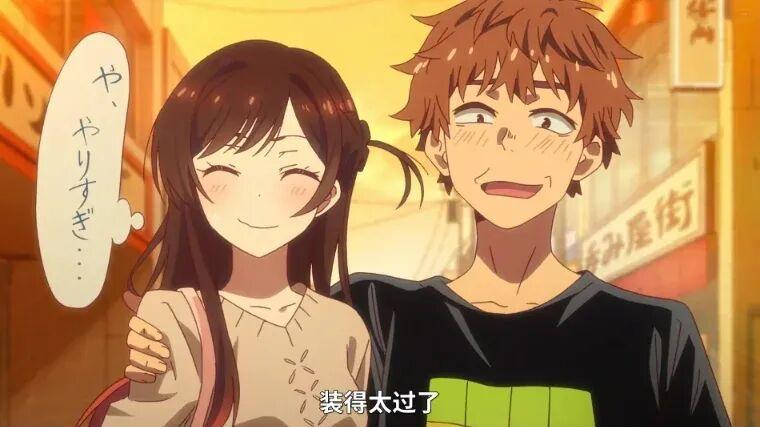 网友统计《租借女友》男主给女主花的钱，其实也没我们想的那么多