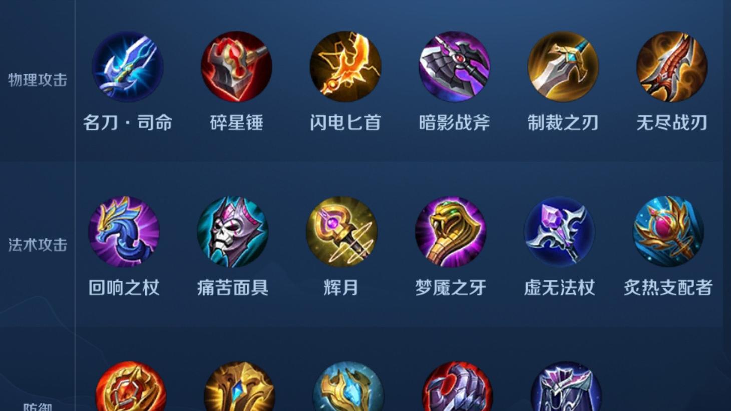 王者荣耀：元流之子法师重做，移动施法新时代