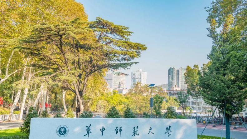 国内高校分享第53期：华中师范大学-师范生年薪8千还包编？
