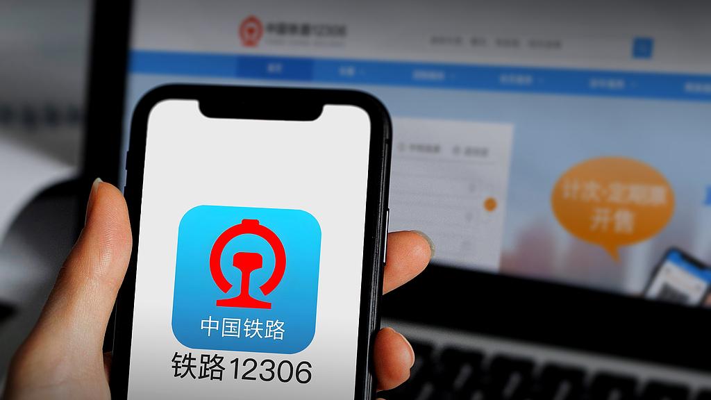 2026 春运购票乱象：噱头背后的陷阱，别让回家路变糟心