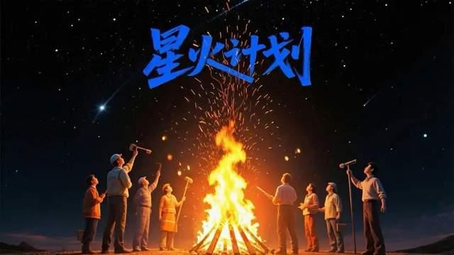 那点燃世界的，是属于你的星火——「脑极体」AI故事征集计划