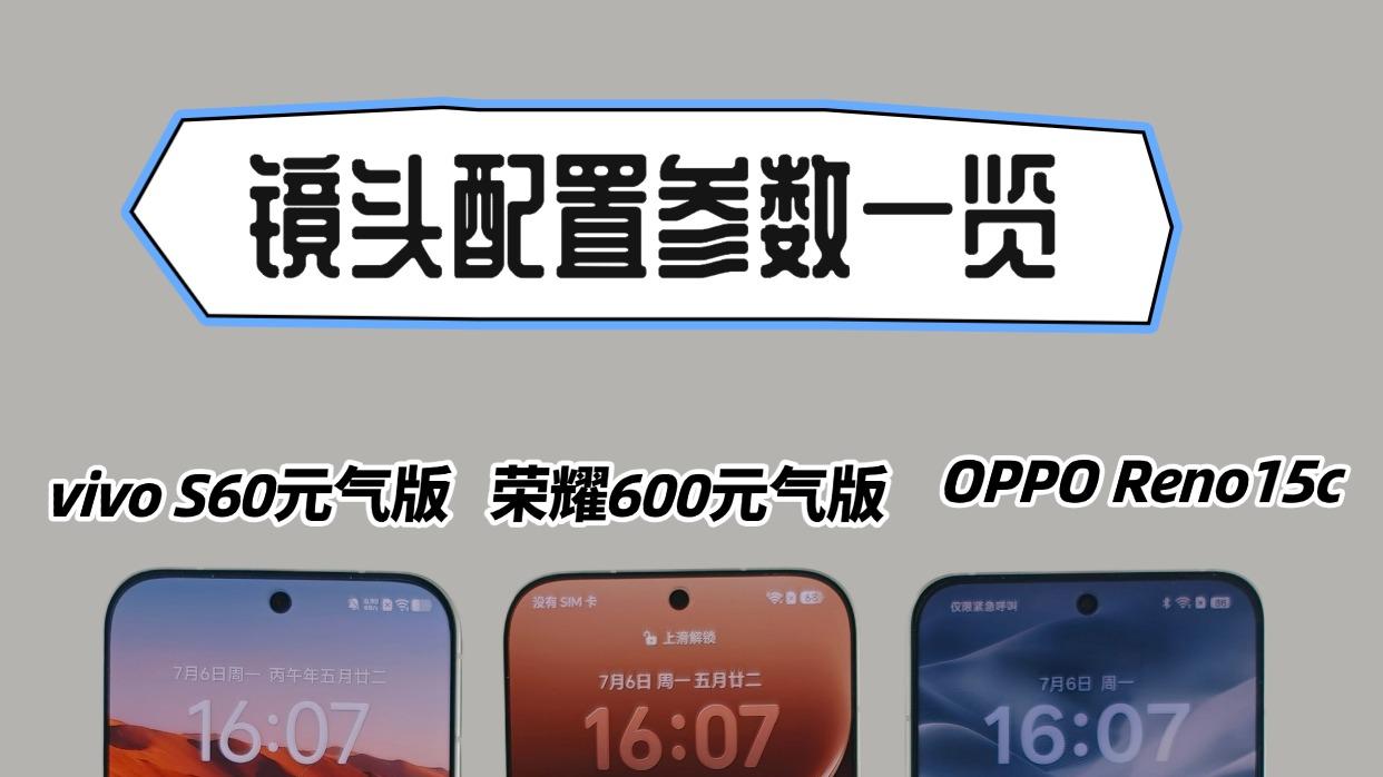 3K预算挑拍照手机？这台有潜望长焦直接冲