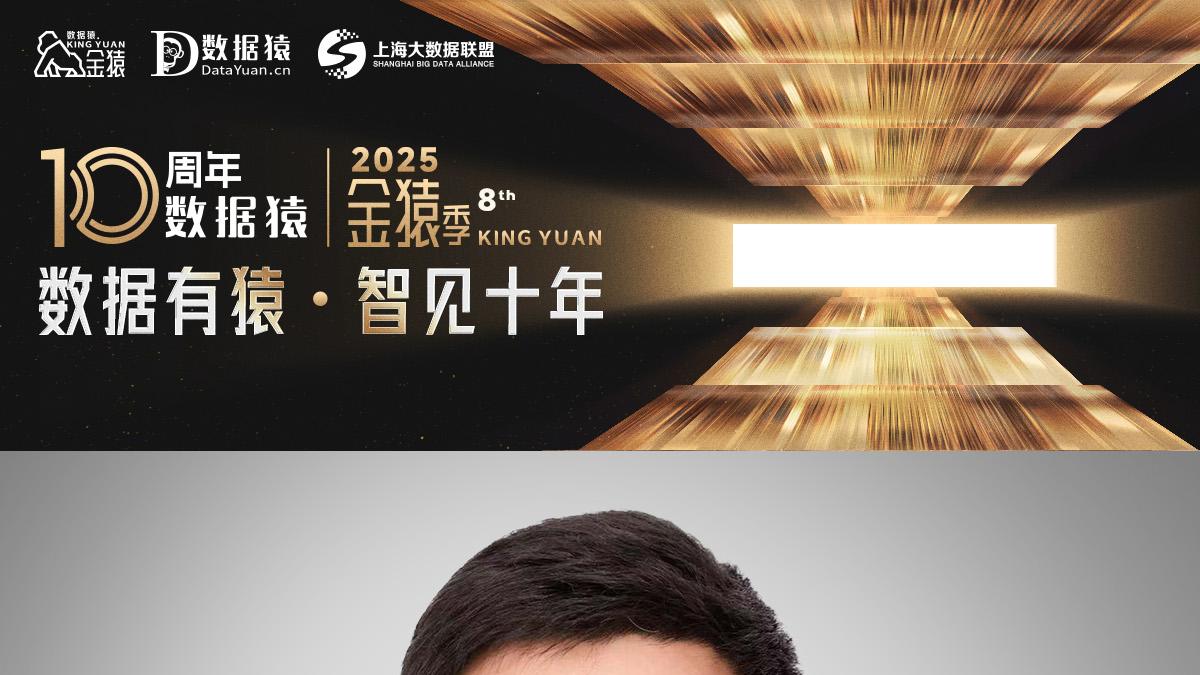 【评委确认】黎立 北京航空航天大学教授、博士生导师丨第八届年度金猿榜单/奖项评审团专家