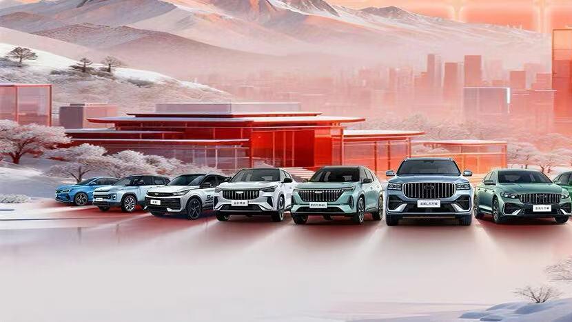 营收净利双创新高，吉利汽车2025年核心利润劲增36%