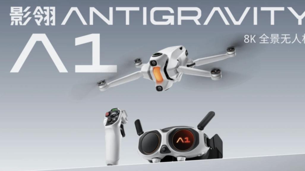 送房出圈、研发破局，年会成影石向大疆反攻“誓师大会”？