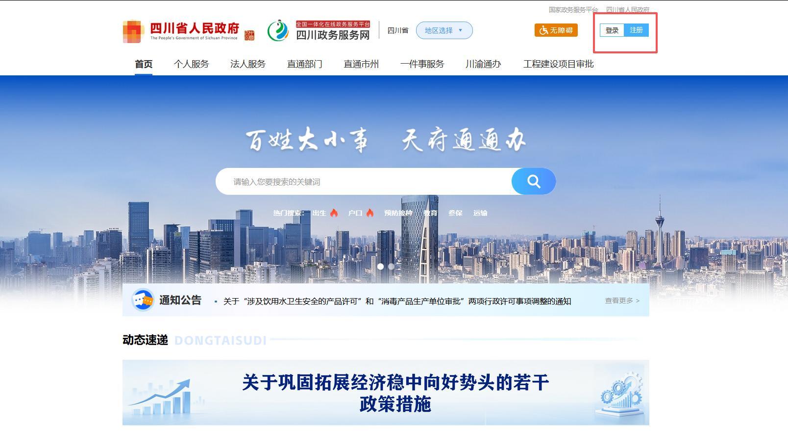住建厅丨绵阳市2026年第二期建筑行业从业人员考试合格人员名单！