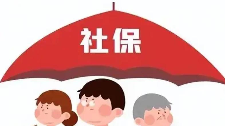 以现金抵社保：看似双赢的默契，实则是隐形隐患