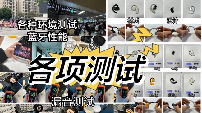 开放式耳机为什么能火起来？2026十大顶级开放式耳机入手推荐