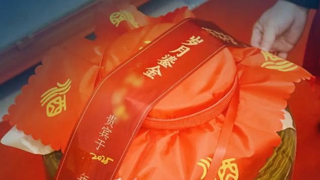 简礼封坛酒：兼具情感价值与投资潜力的“液体黄金”